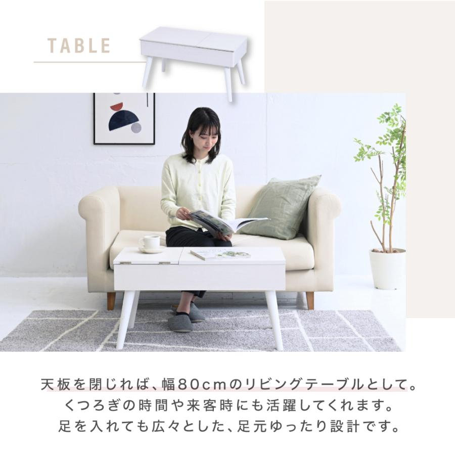 JK-PLAN（ジェイケイ・プラン） リフティングテーブル ドレッサー