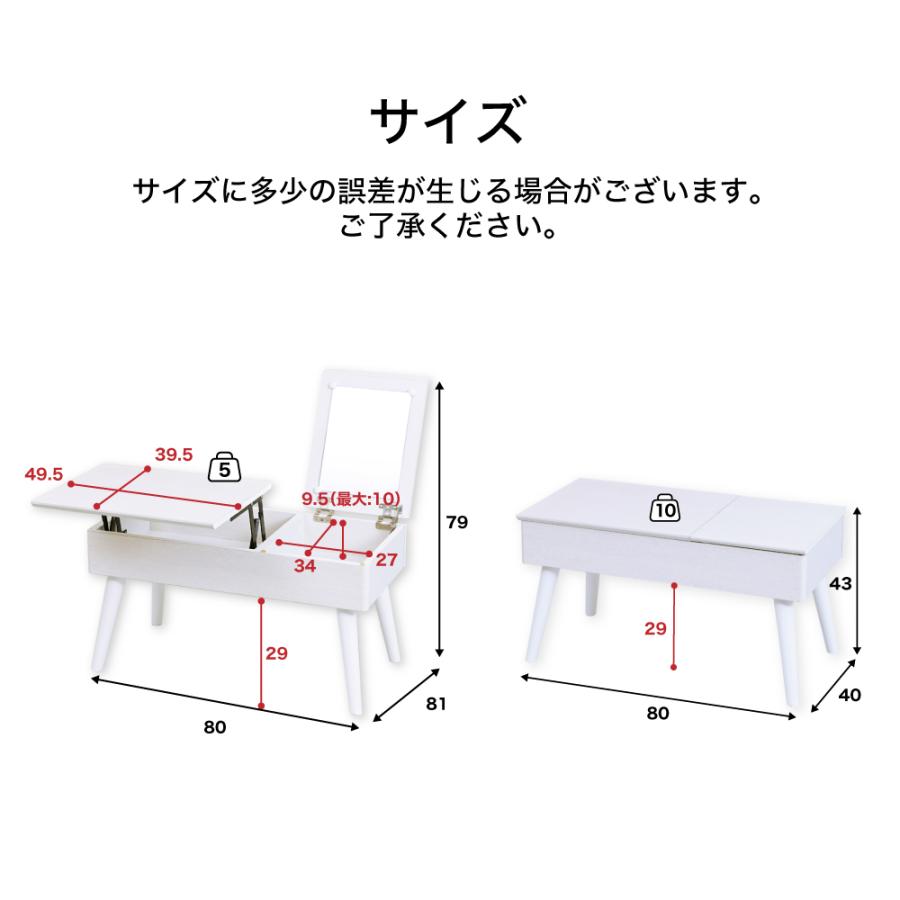 JK-PLAN（ジェイケイ・プラン） リフティングテーブル ドレッサー