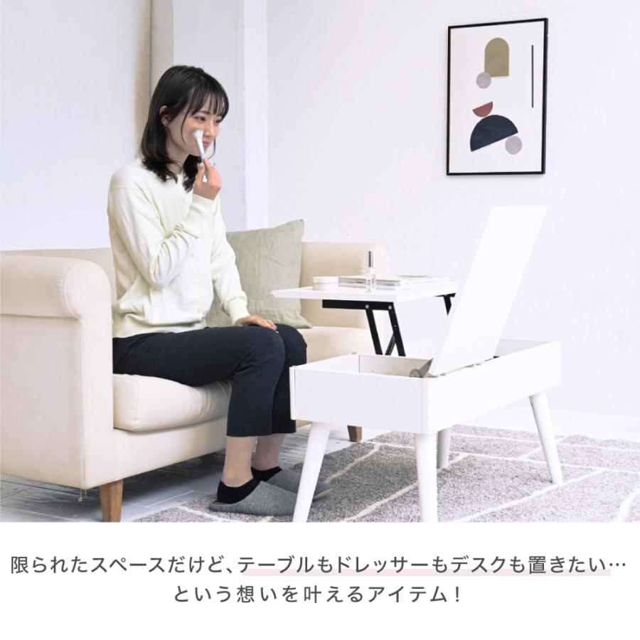 JK-PLAN（ジェイケイ・プラン） リフティングテーブル ドレッサー