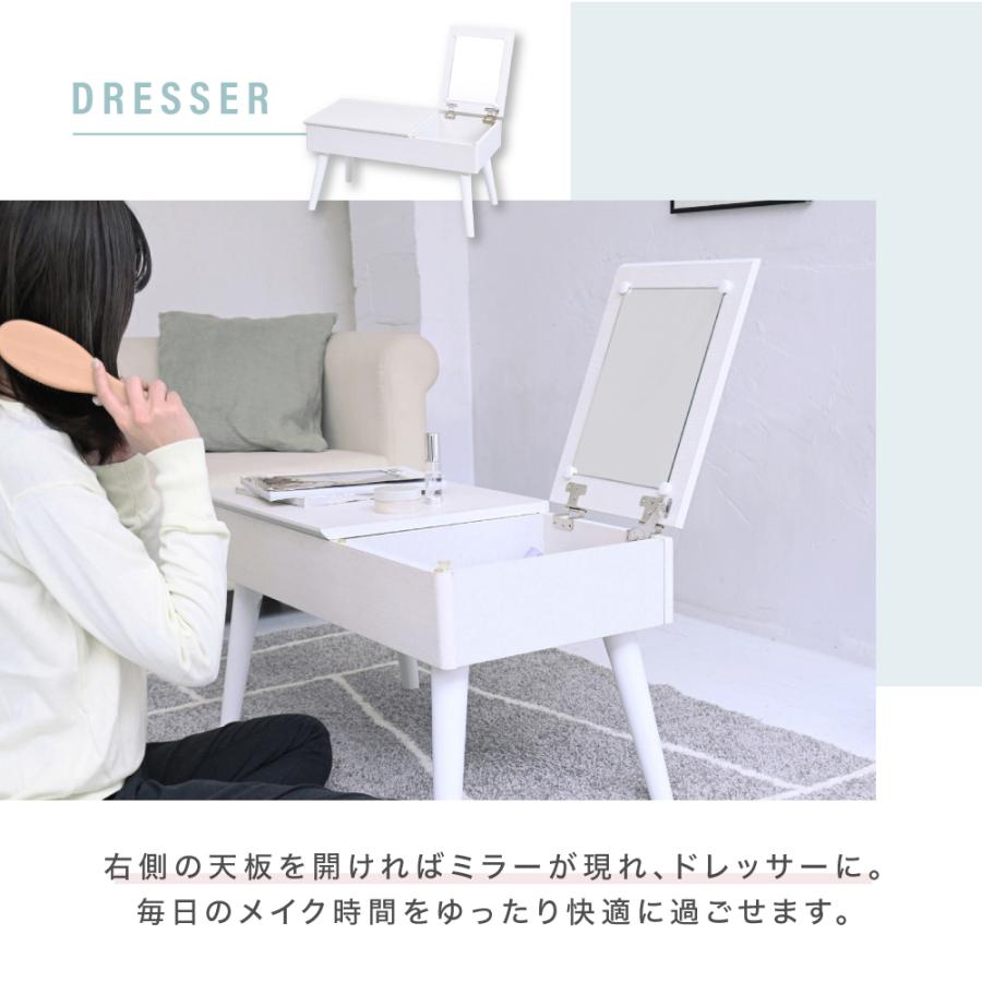 JK-PLAN（ジェイケイ・プラン） リフティングテーブル ドレッサー