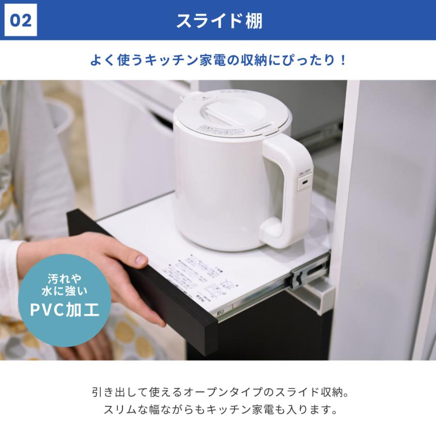 キッチン 隙間収納 ラック 幅30 高さ90 奥行40 スリム キャスター コンセント 家電ラック スリム 食器棚 家電収納 キッチン収納 隙間ラック FKC-0004｜semins-zakaa｜07