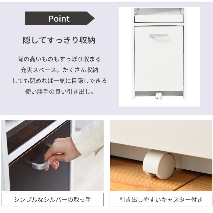 JK-PLAN（ジェイケイ・プラン） すきま 隙間収納 キッチン ミニ 食器棚