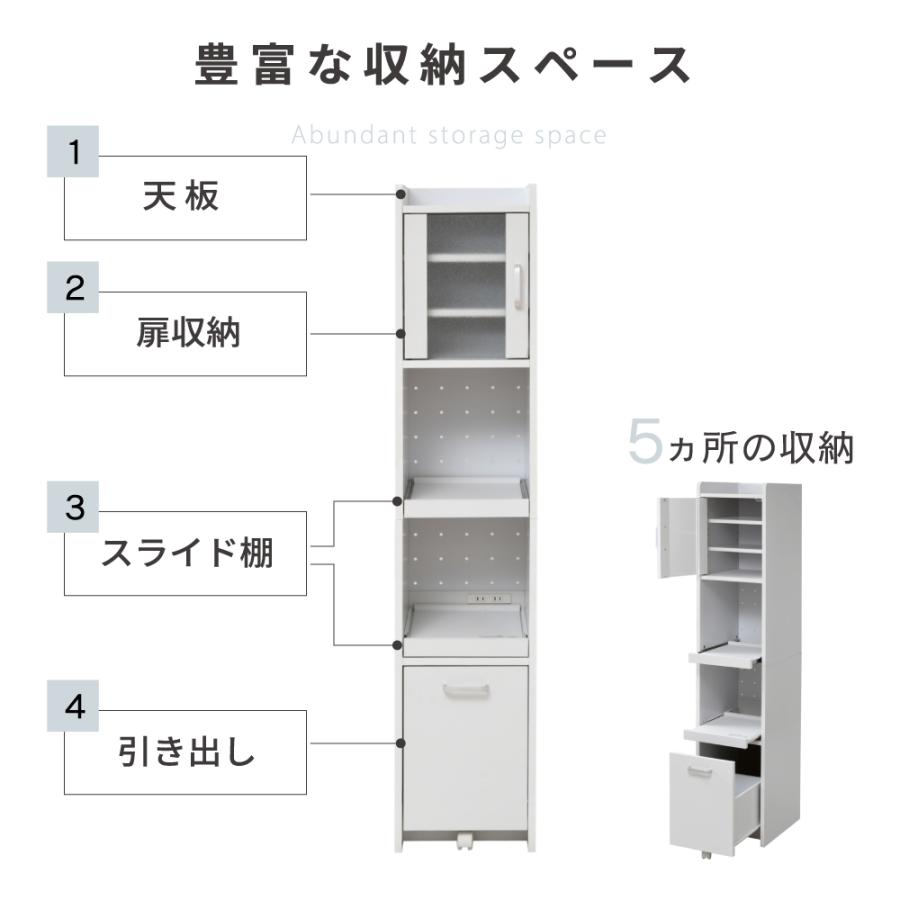 JK-PLAN（ジェイケイ・プラン） すきま 隙間収納 キッチン ミニ 食器棚