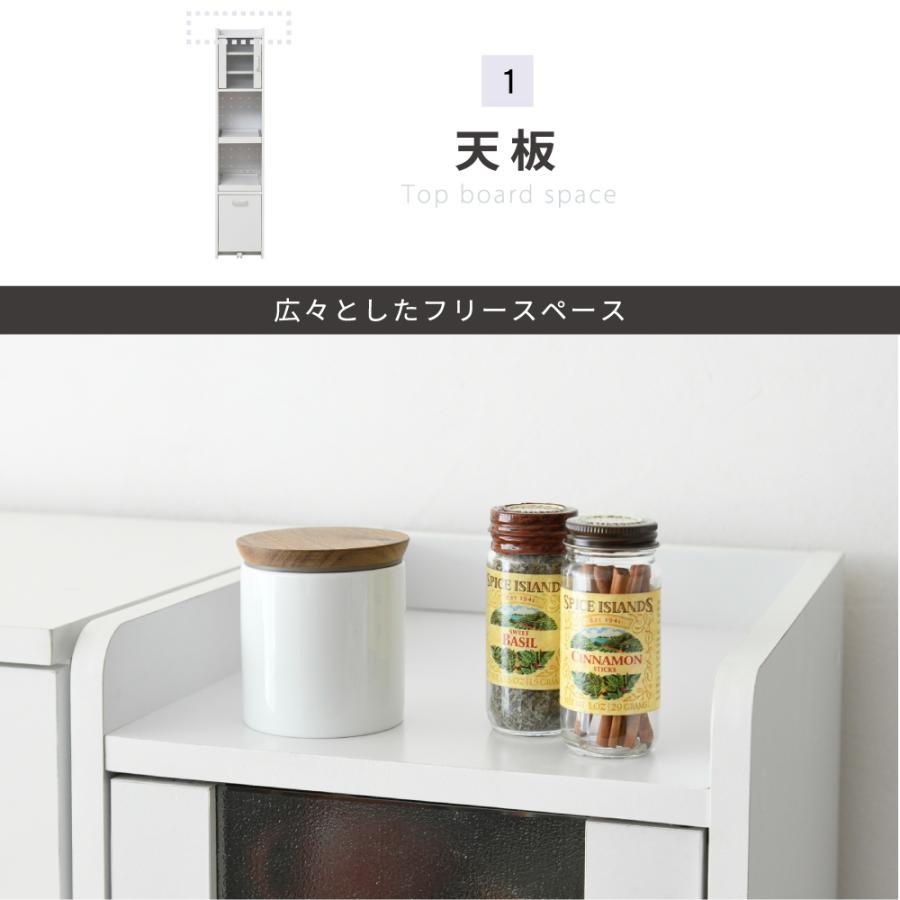JK-PLAN（ジェイケイ・プラン） すきま 隙間収納 キッチン ミニ 食器棚
