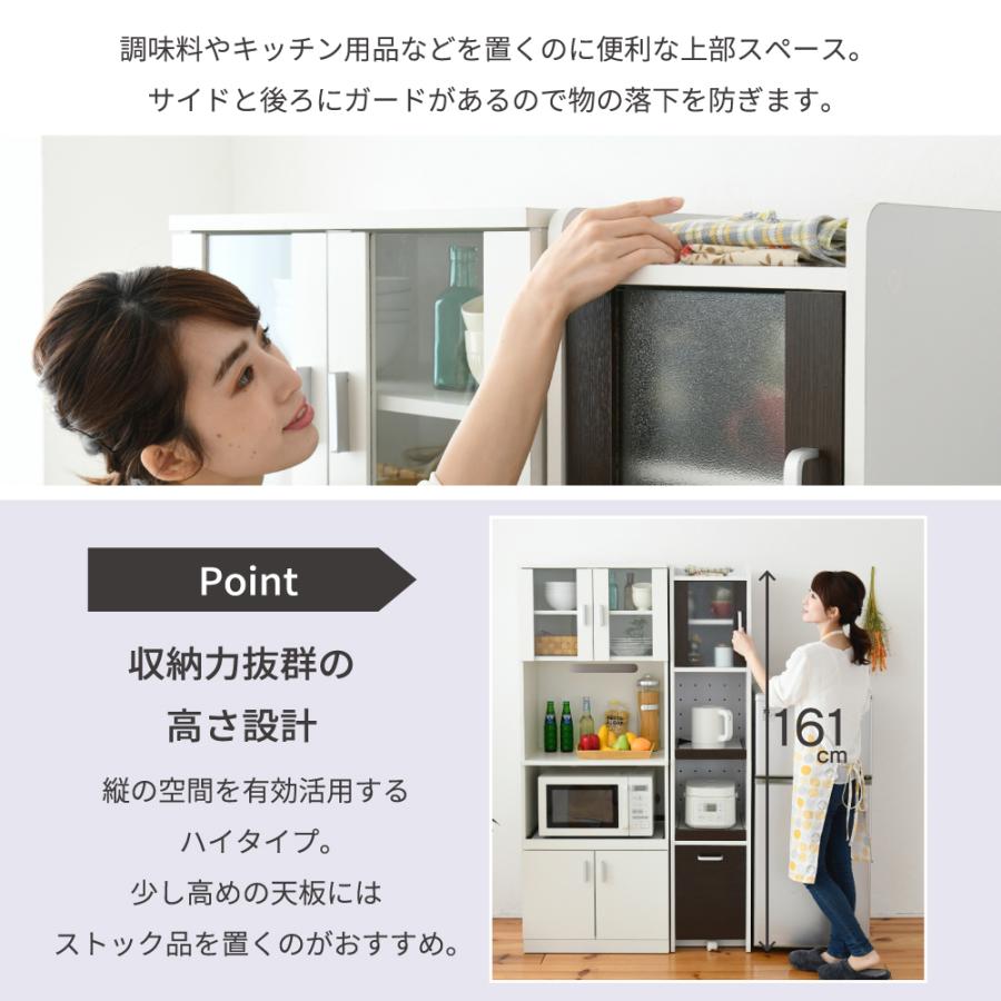 JK-PLAN（ジェイケイ・プラン） すきま 隙間収納 キッチン ミニ 食器棚