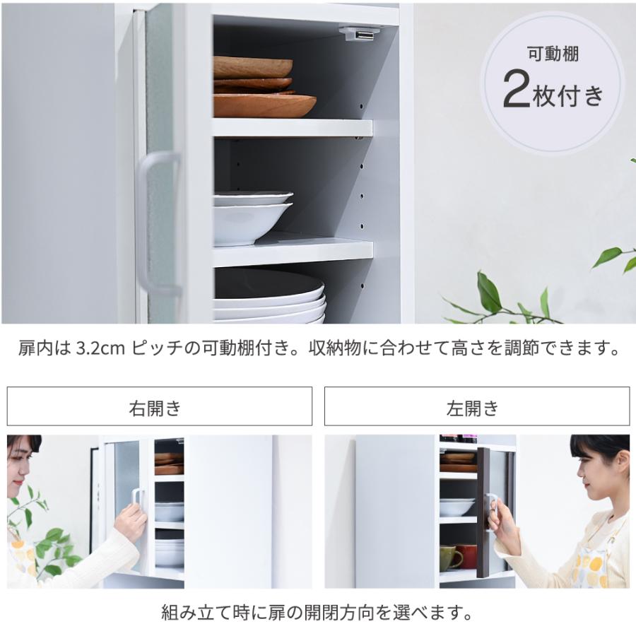 JK-PLAN（ジェイケイ・プラン） すきま 隙間収納 キッチン ミニ 食器棚
