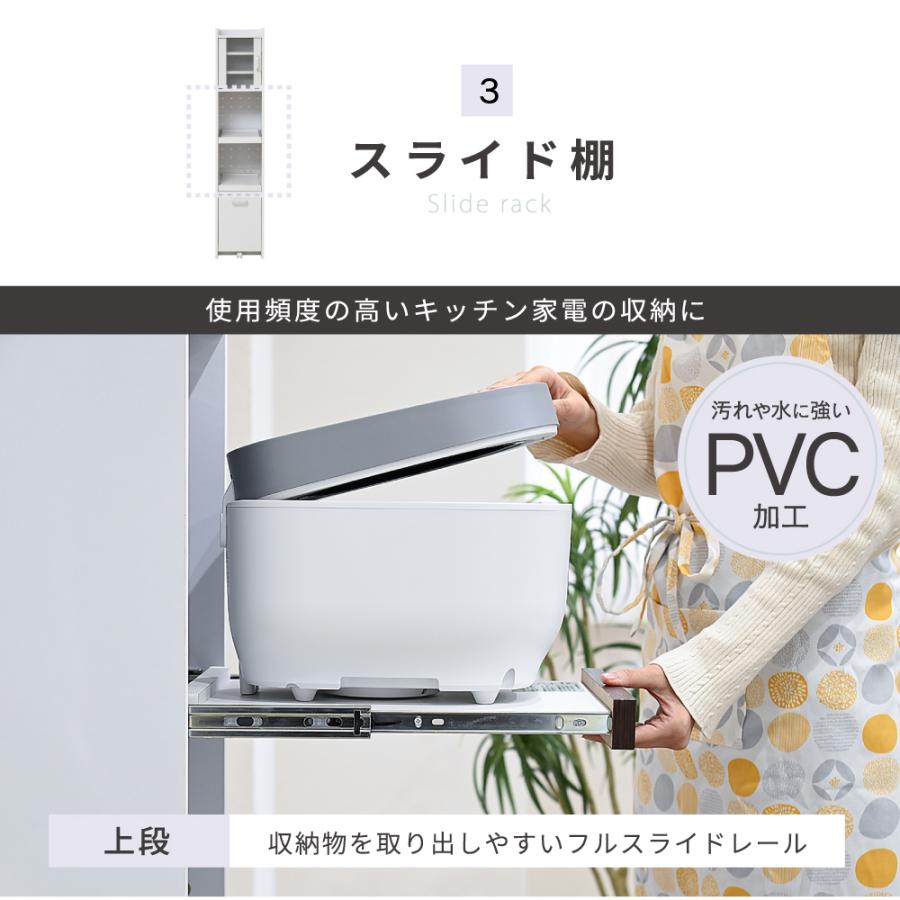 JK-PLAN（ジェイケイ・プラン） すきま 隙間収納 キッチン ミニ 食器棚