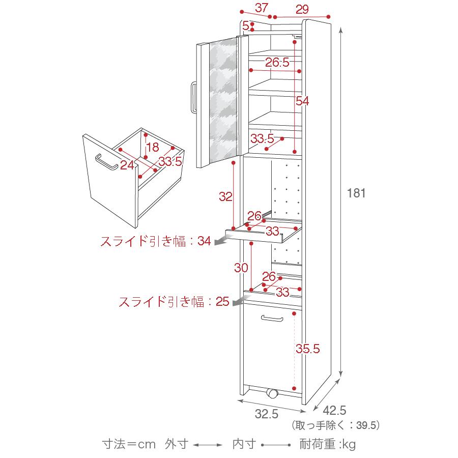 すきま 隙間収納 キッチン ミニ 食器棚 キッチン家電収納 家電ラック 家電収納棚 コンパクト 収納 スリム ラック 棚 幅30 高さ 180 扉付 FKC-1533_17