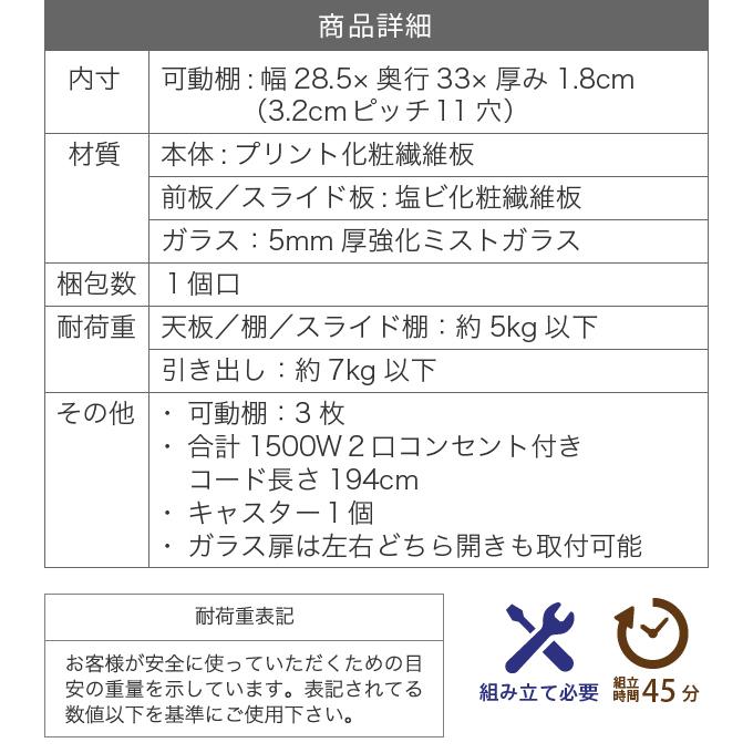 すきま 隙間収納 キッチン ミニ 食器棚 キッチン家電収納 家電ラック 家電収納棚 コンパクト 収納 スリム ラック 棚 幅30 高さ 180 扉付 FKC-1533_18