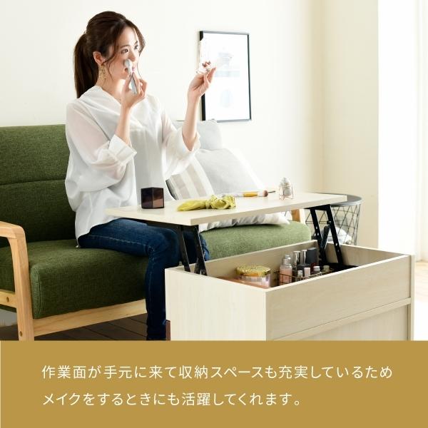 JK-PLAN（ジェイケイ・プラン） リフトアップテーブル リビング