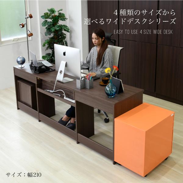 シンプルデスク　190 JK-PLAN（ジェイケイ・プラン） オフィスデスク 同価格で選べる4
