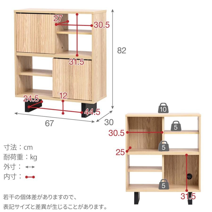 JK-PLAN（ジェイケイ・プラン） シェルフ ラック 収納棚 扉付き 電話台
