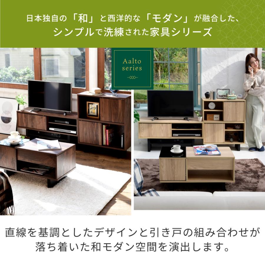 JK-PLAN（ジェイケイ・プラン） シェルフ ラック 収納棚 扉付き 電話台