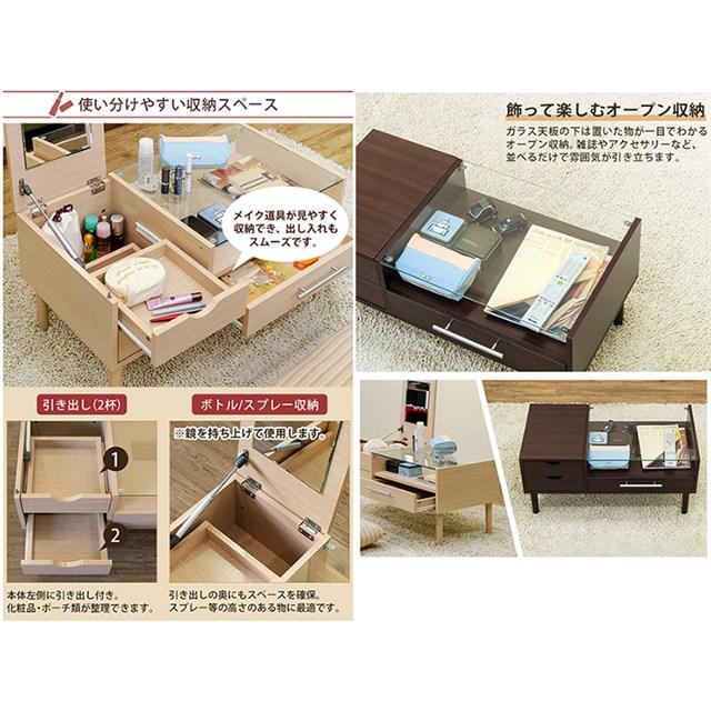 サカベ Altona テーブルドレッサー DBR/NA/WH 送料無料 uth03