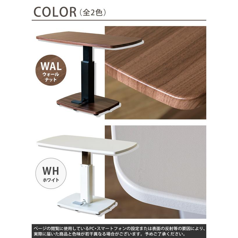 サカベ 昇降式 ダイニングテーブル センターテーブル フットペダル高さ