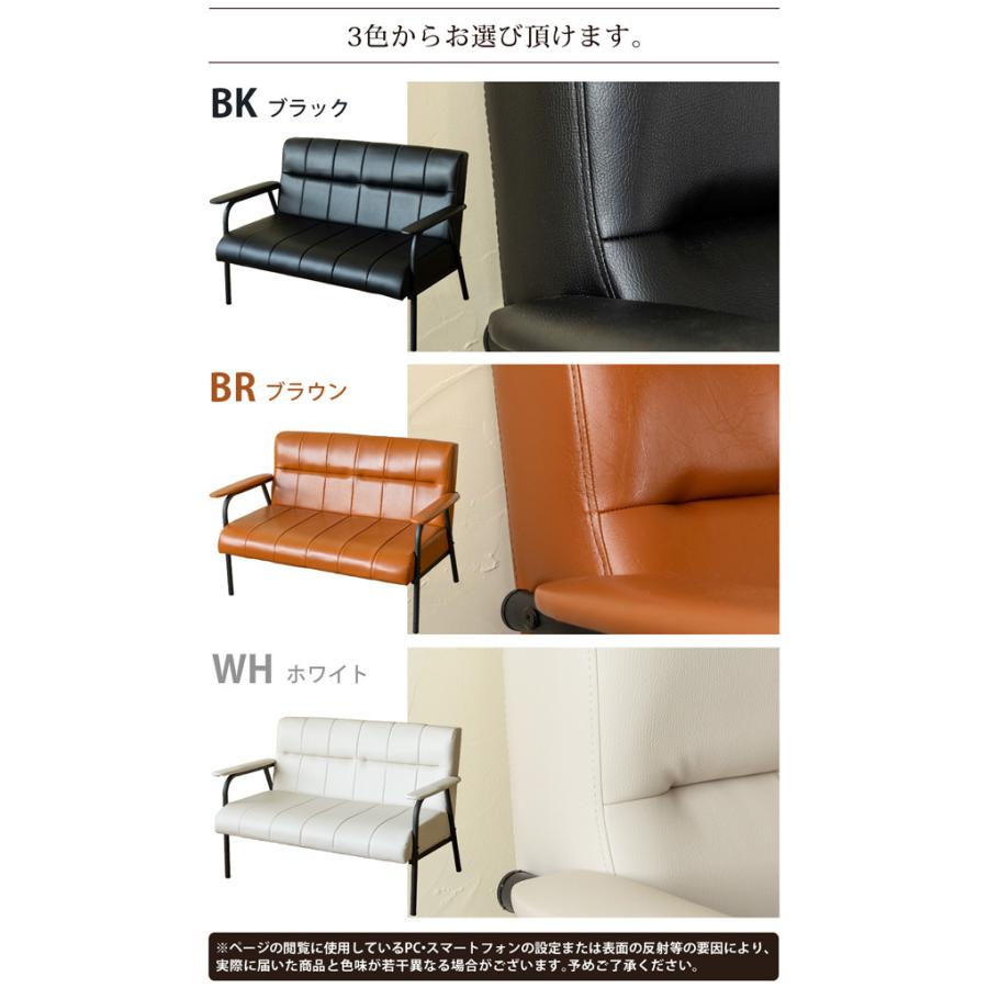 サカベ 2Pソファ 二人掛けソファ PVC Elma BK/BR/WH 送料無料 axe114 