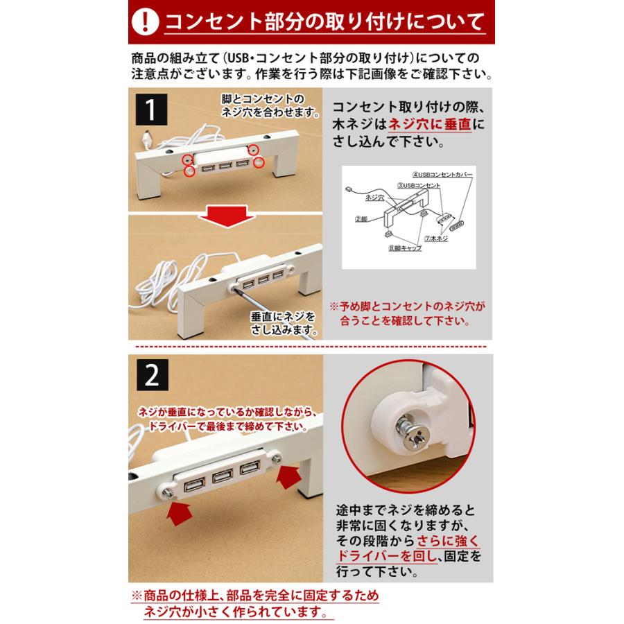 サカベ モニタースタンド コンセント・USB付 WAL/WH 送料無料 tx09