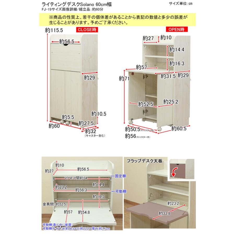 サカベ ライティングデスク 可動棚 収納棚付机 扉付き学習デスク