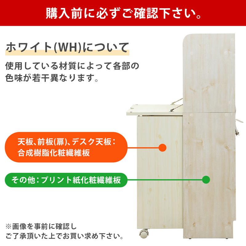 サカベ ライティングデスク 可動棚 収納棚付机 扉付き学習デスク