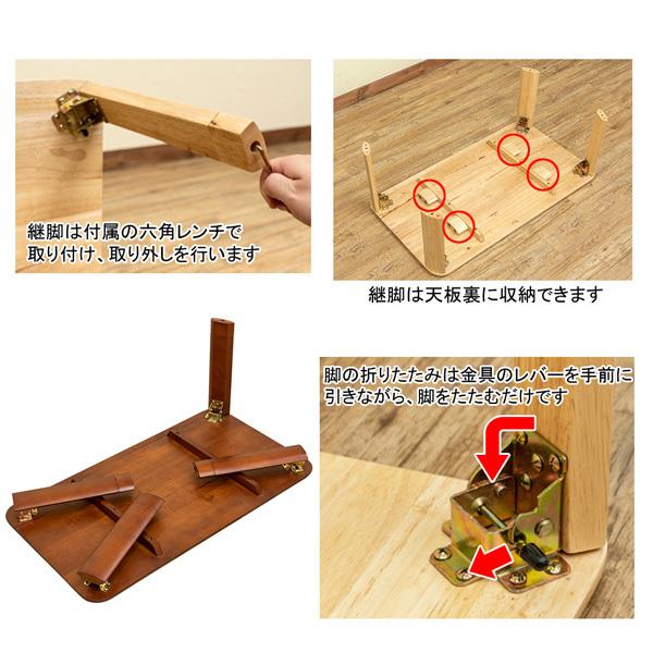 サカベ 継脚付 ウッディテーブル 折りたたみテーブル センター