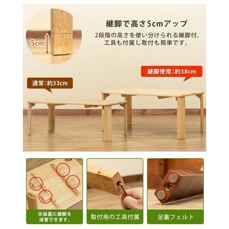 サカベ 継脚付 ウッディテーブル 折りたたみテーブル センター