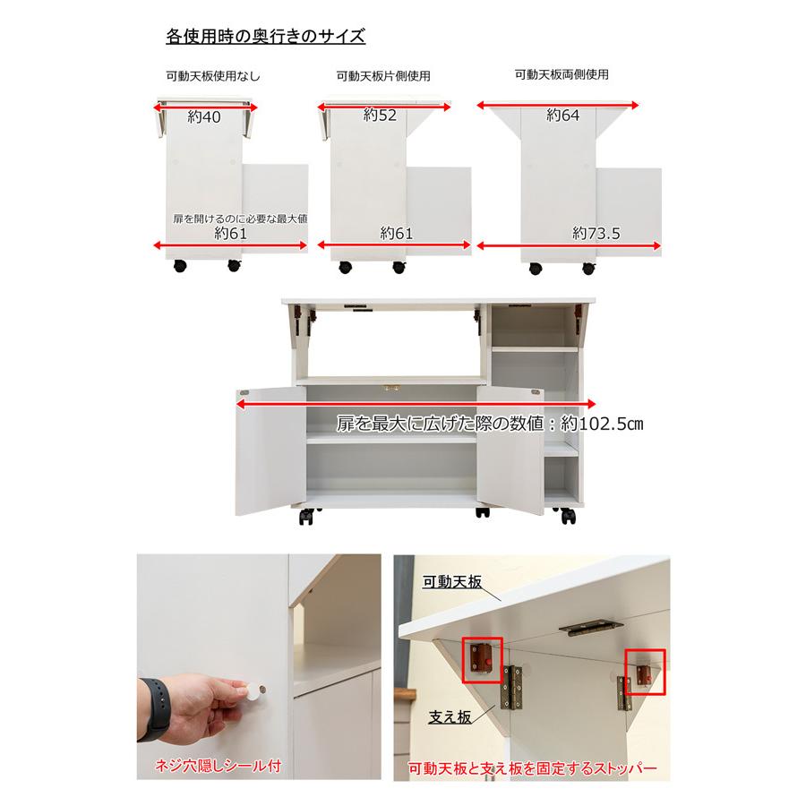 バタフライカウンターテーブル 折りたたみテーブル 可動棚 キャスター付き 90幅 WAL/WH 送料無料 sts06｜semins-zakaa｜06