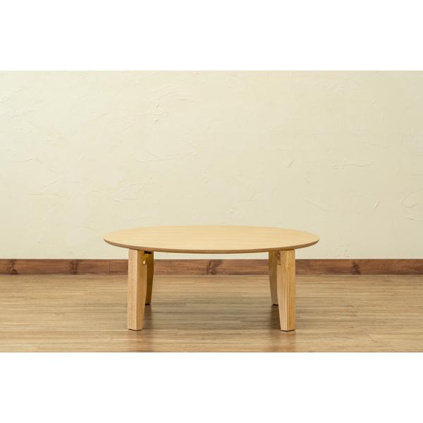 【新品送料無料】【完成品】Rosslea　折り畳みテーブル　85Φ　NA/WAL サカベ 折りたたみテーブル センターテーブル 座卓 木製 Rosslea 85Φ