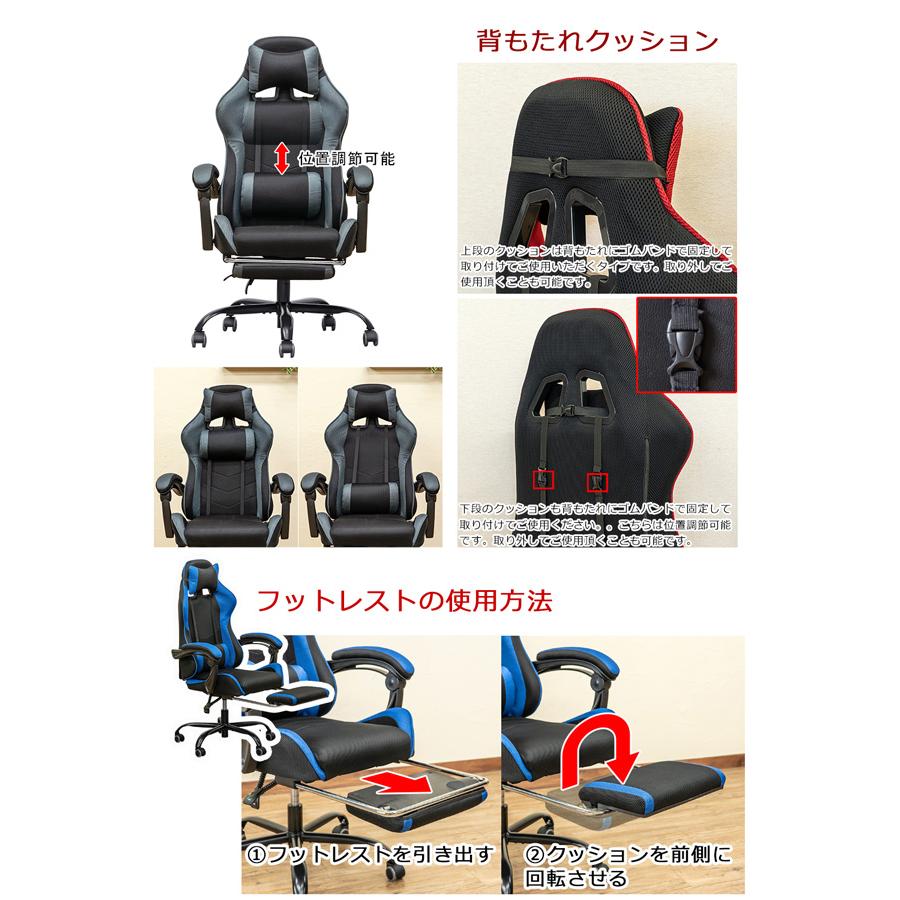 サカベ フルフラット デスクチェア レーシングチェア メッシュシート