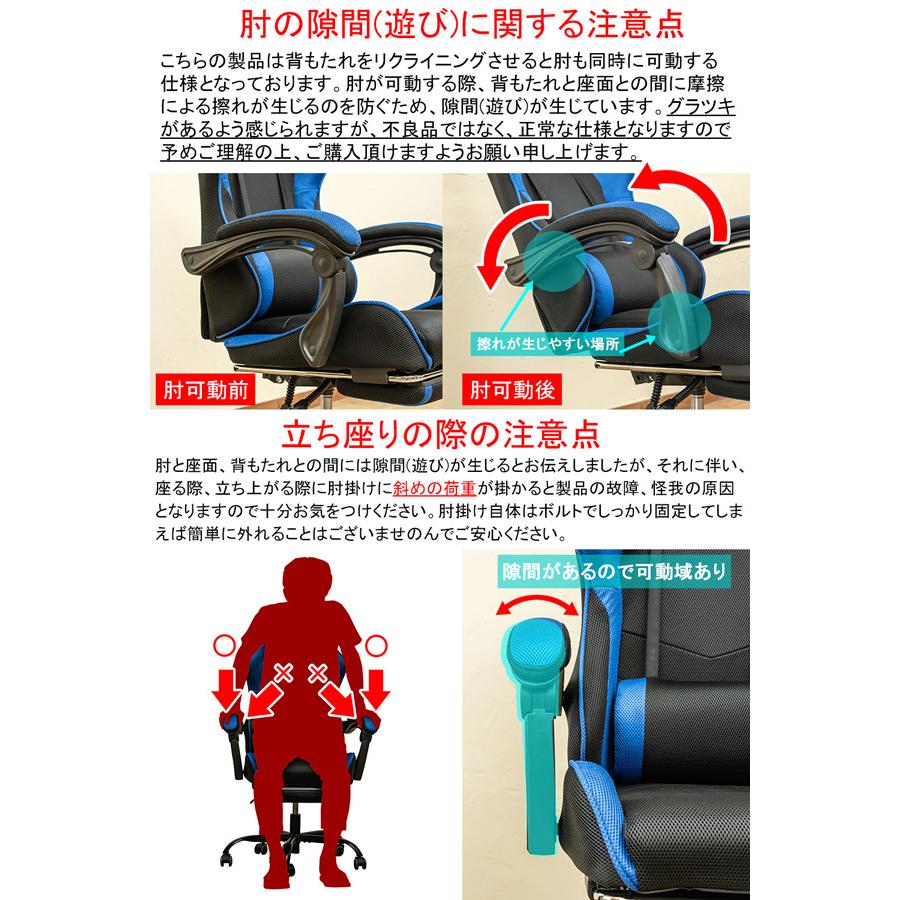 サカベ フルフラット デスクチェア レーシングチェア メッシュシート
