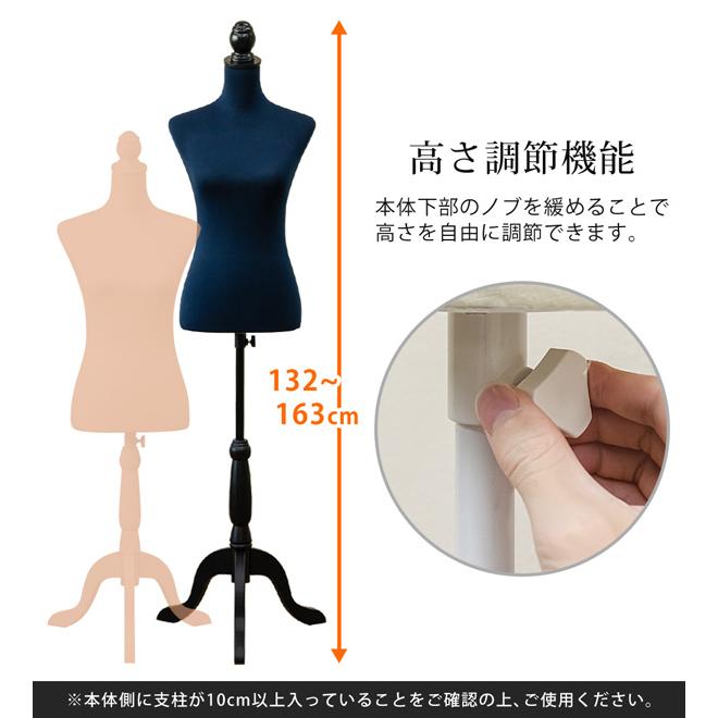 サトページ☆トルソー・マネキン サカベ 洋裁用トルソー IV/NV/BK 送料無料 cn10 : Semins 生活雑貨