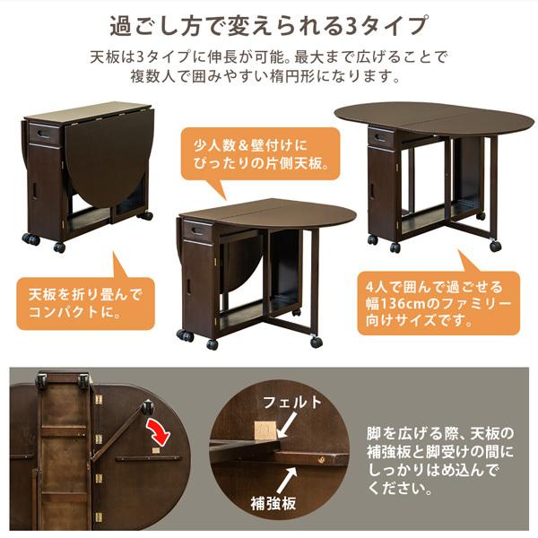 サカベ バタフライダイニング 5点セット ダイニングテーブル 