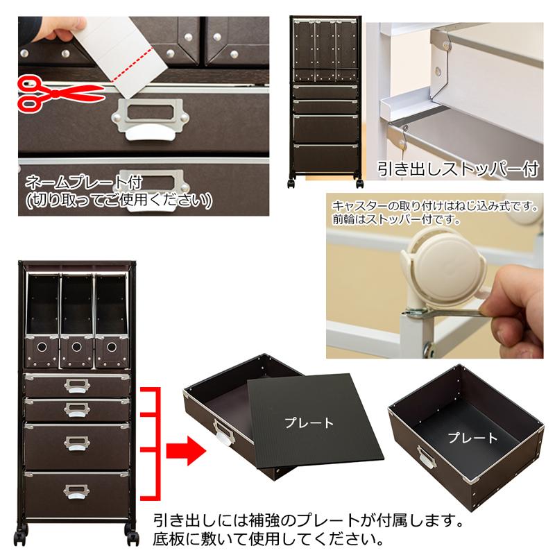 Popan　収納チェスト　5段　ファイルBOX ブラウン 楽天市場】Popan 収納チェスト5段ファイルBOX チェスト 収納