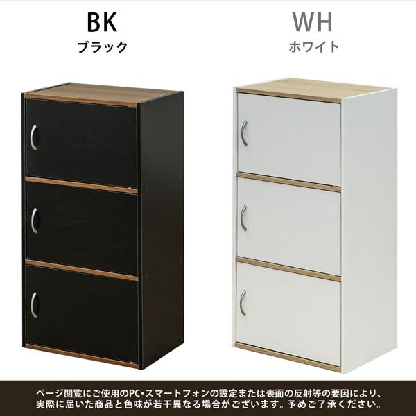 サカベ 3段ラック 扉3枚付 シンプルラック 本棚 収納 ブラック サカベ 3段ラック 扉3枚付 シンプルラック 本棚 収納 ブラック