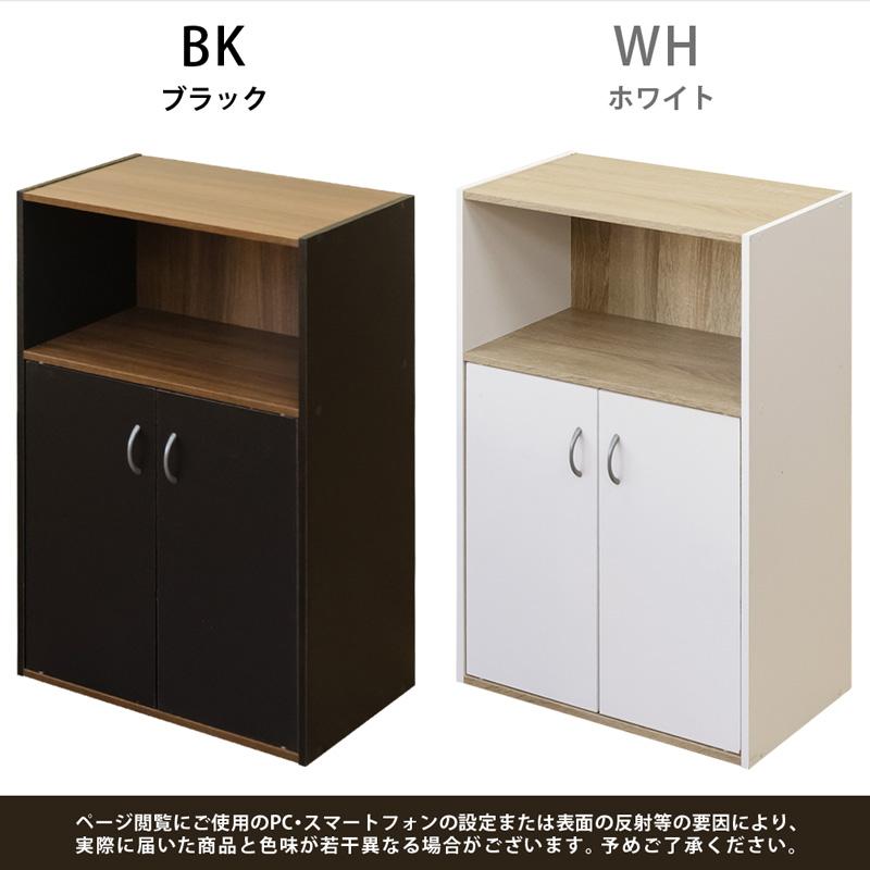 サカベ GRANZ 扉付オープンシェルフ 収納棚 本棚 キッチン収納