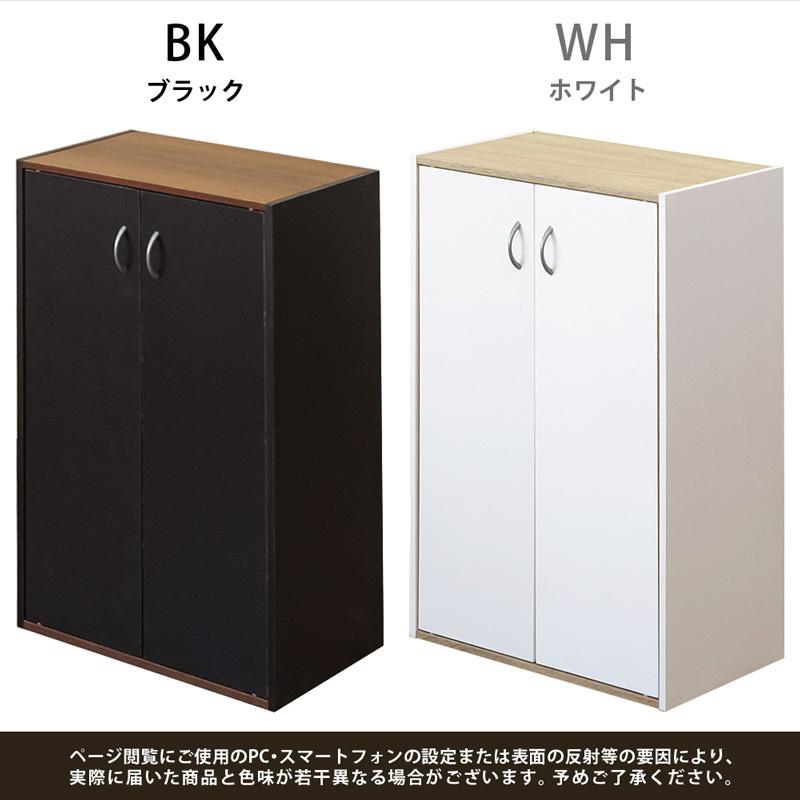 GRANZ 扉付オープンシェルフ ホワイト Amazon.co.jp: GRANZ 扉付シェルフ ホワイト カラーボックス