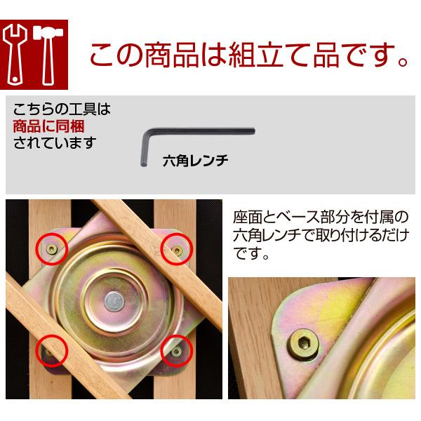 サカベ キャスター付き ダイニングチェア 回転式 チェア MEGAN
