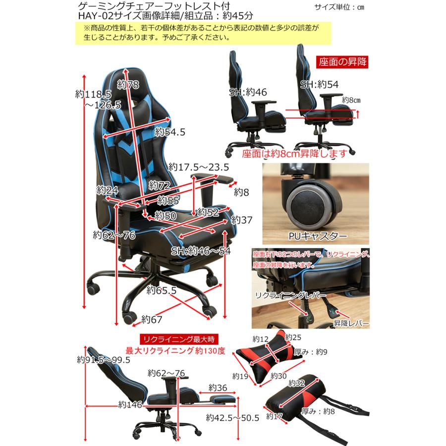 サカベ ゲーミングチェア フットレスト付 リクライニング デスクチェア