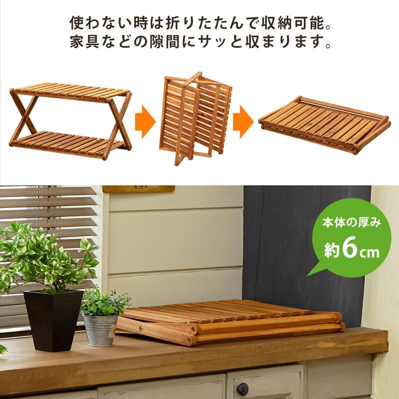 サカベ 折りたたみラック 棚 木製 おしゃれ 折り畳み 2段 ワイド