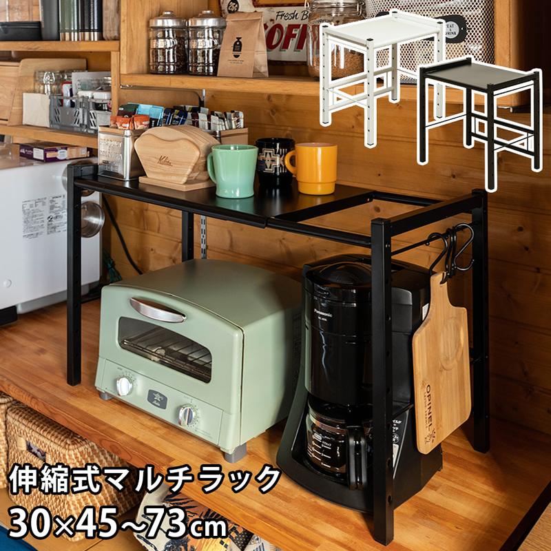 伸縮式マルチラック キッチンラック オーブンラック 可動棚 伸長式 収納棚 送料無料 Tx14 G Semins 生活雑貨ショップ 通販 Yahoo ショッピング