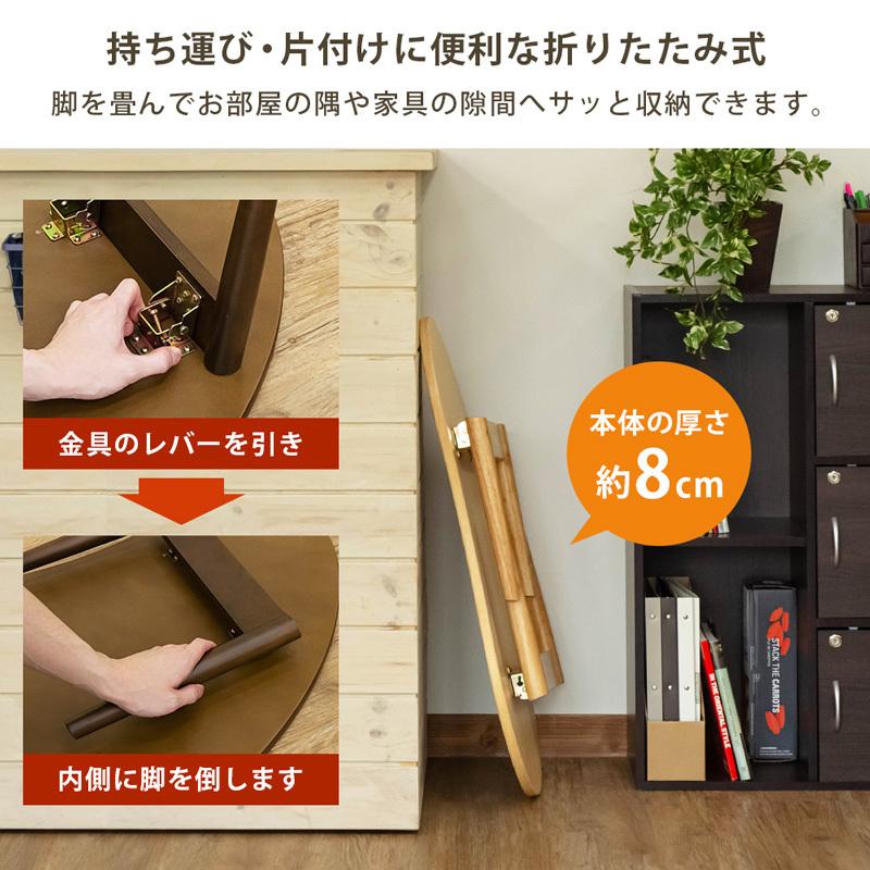 サカベ 折れ脚ビーンズテーブル 座卓 ちゃぶ台 コンパクト 折りたたみ