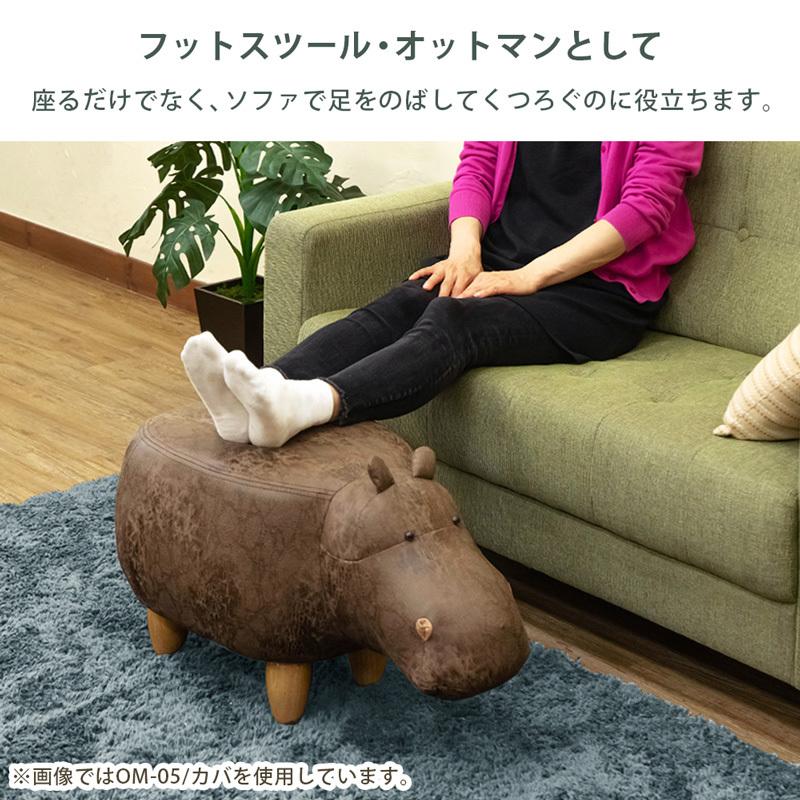 アニマルスツール カバ キャラクター かわいい インテリア Br Om04 Gr 送料無料 日本限定