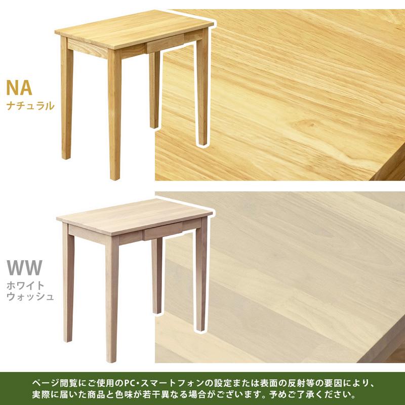 サカベ 木製テーブル 引き出し付き パソコン デスク 作業台 木製