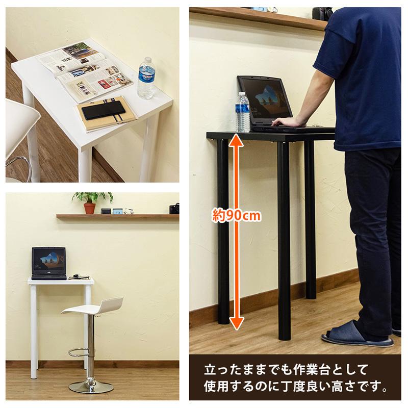 サカベ フリーバーテーブル パソコンデスク 作業台 60×45 BK/WH 送料