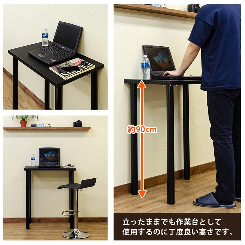新品・送料無料】フリーテーブル 120×45 BK/WH 【公式通販】