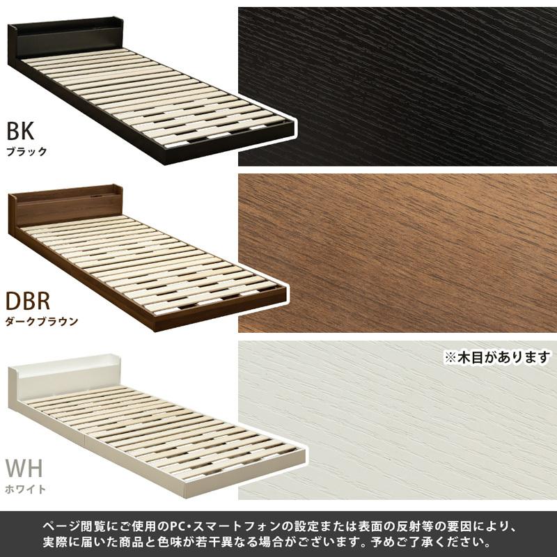 Alta コンセント付きローベット MINT ローベッド シングル ベッド ベッドフレーム 棚・コンセント付き