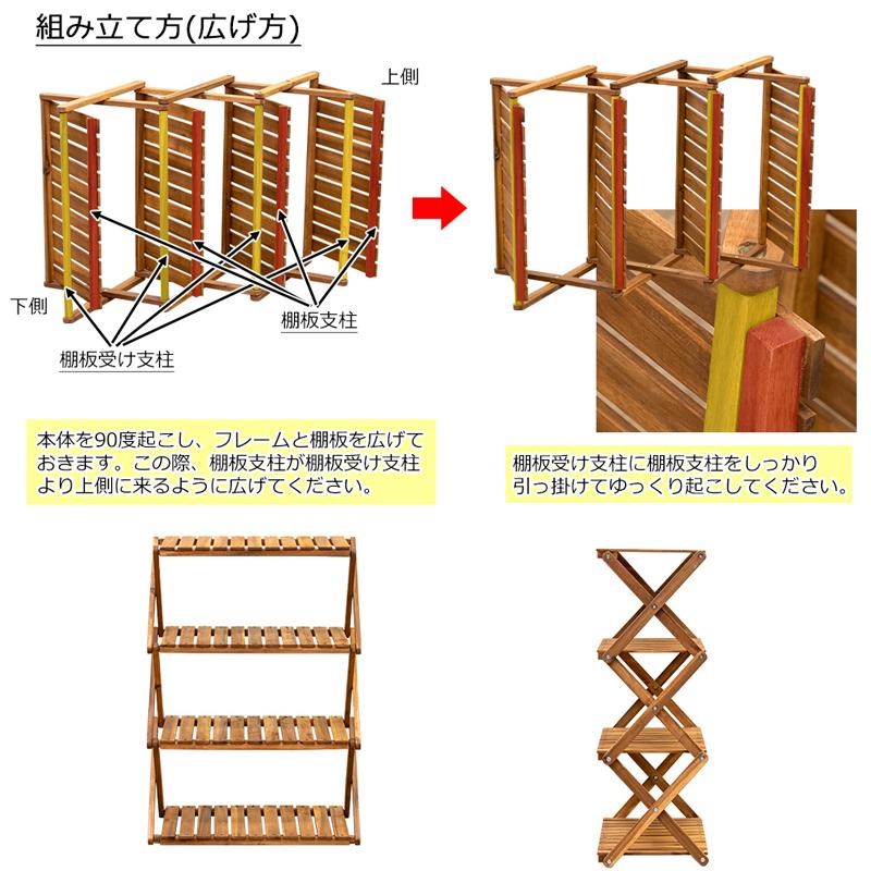 サカベ NEW 折りたたみラック 棚 木製 おしゃれ 折り畳み 4段 ワイド
