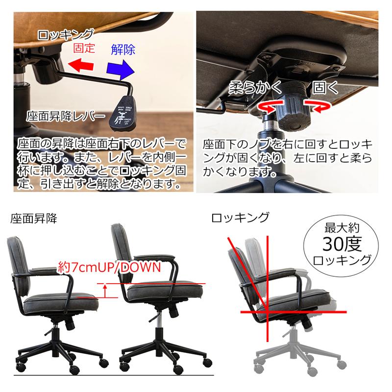 サカベ オフィスチェア ロッキングチェア 黒スチール PUレザー サカベ オフィスチェア ロッキングチェア 黒スチール PUレザー