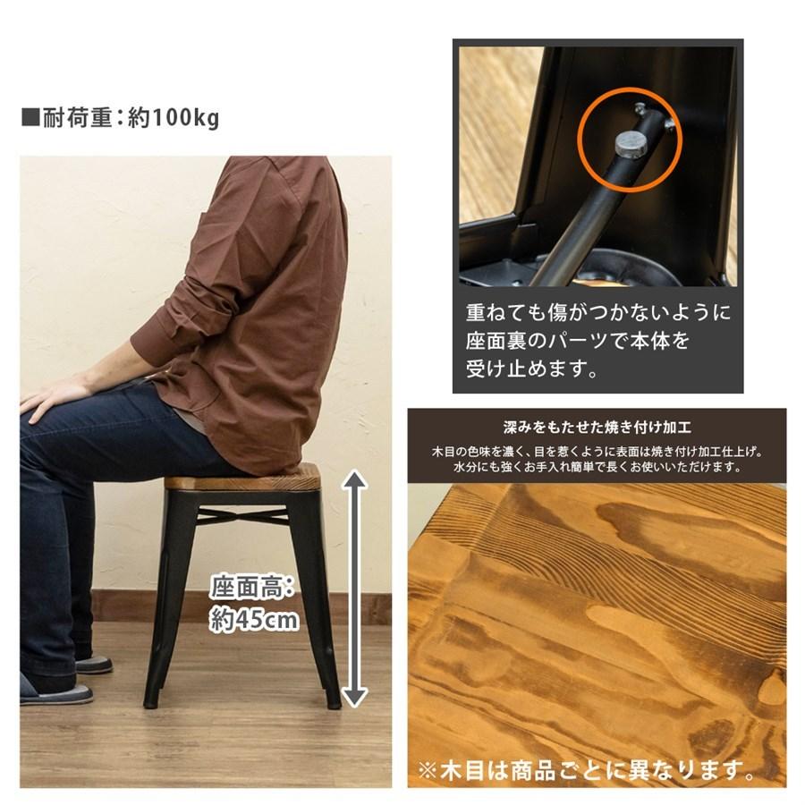 ヴィンテージスツール1脚