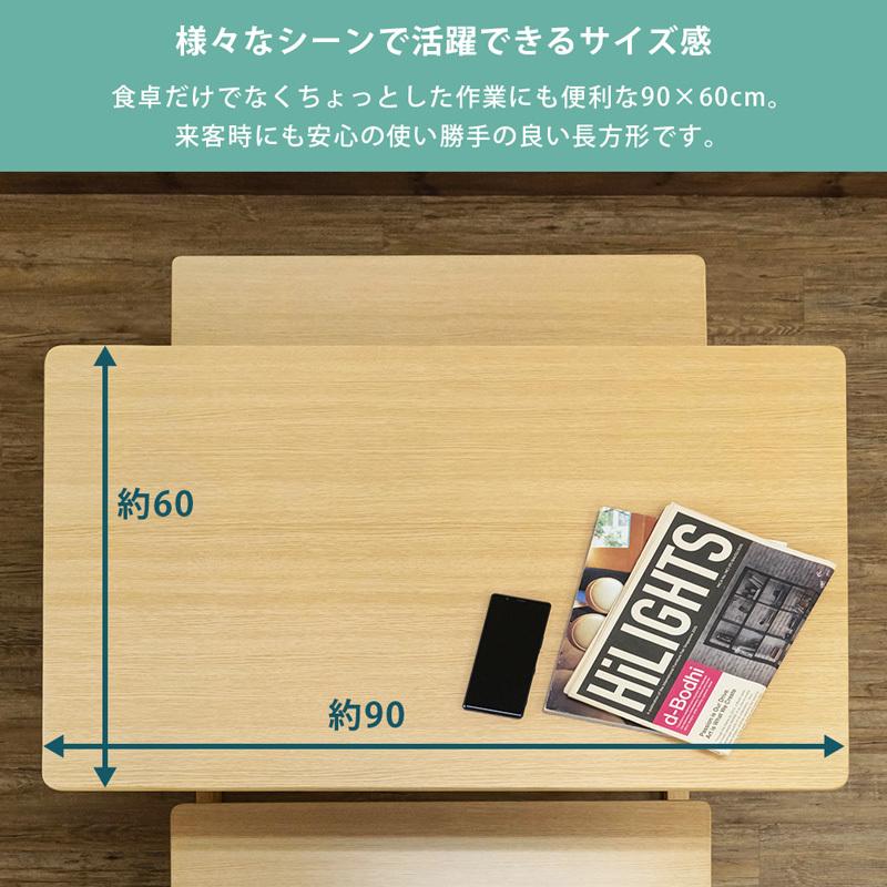 パインテーブル＆ベンチ2脚セットDBR/NA/WW