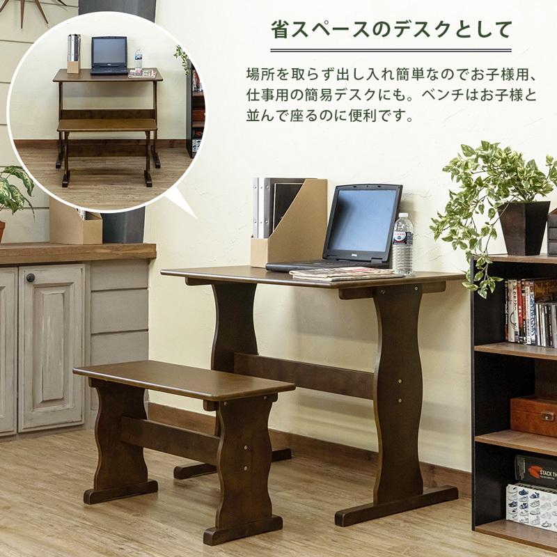 パインテーブル＆ベンチ2脚セット　DBR/NA/WW パインテーブル＆ベンチ2脚セット DBR/NA/WW